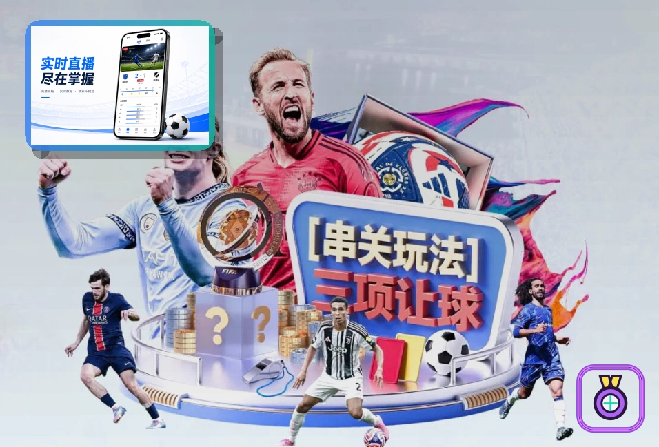 篮球赛事