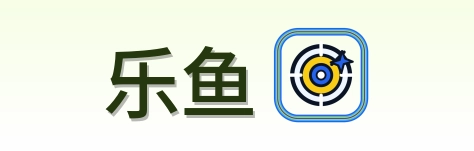 乐鱼 Logo